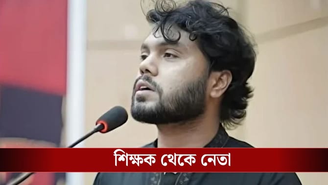 আগুন ঝরত ভাষণে, কে এই ওসমান হাদি, যার মৃত্যুতে আগুন জ্বলছে বাংলাদেশে?