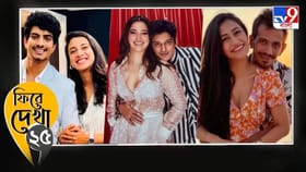 ২০২৫-এ কারা ভাঙলেন সম্পর্ক?