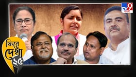 'বান্ধবী' থেকে 'বাবরি', পঁচিশে নেতা-নেত্রীদের যেসব কথায় শোরগোল পড়ে