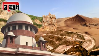 In Depth on Aravalli Hills: বিপদে আরাবল্লী, দিল্লি মরুভূমি হয়ে যাবে?