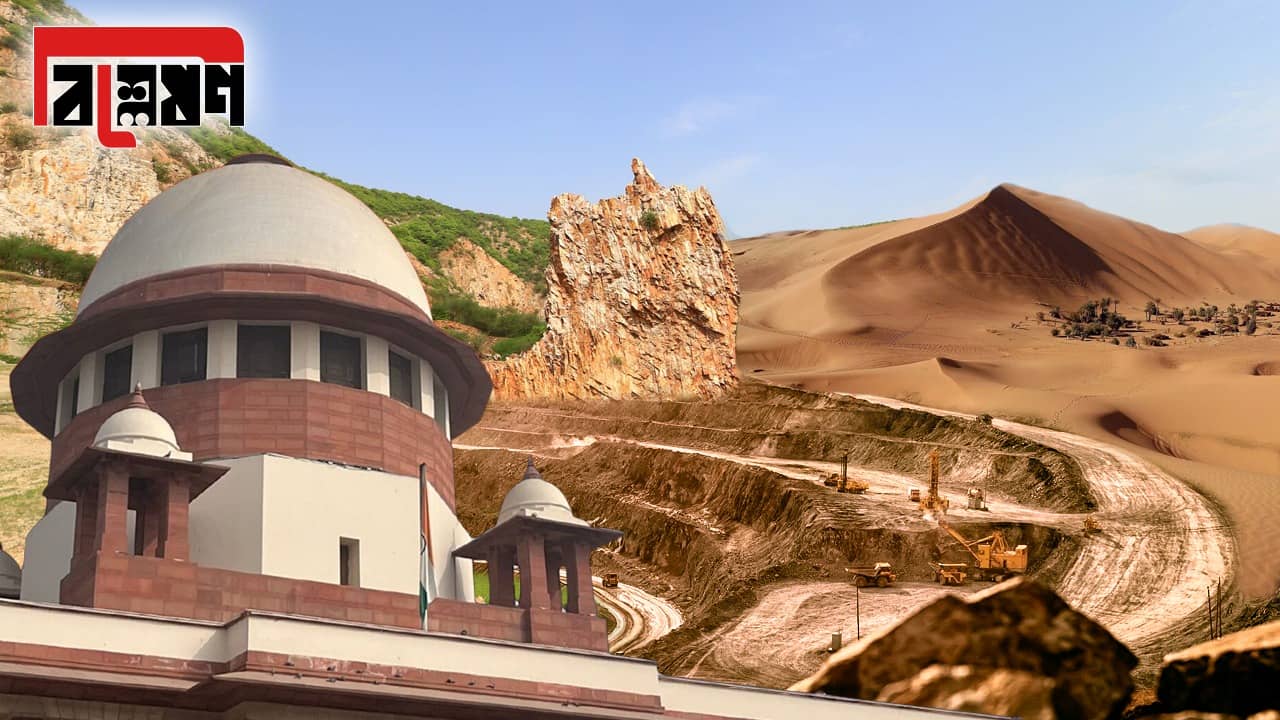 In Depth on Aravalli Hills: বিপদে আরাবল্লী, দিল্লি মরুভূমি হয়ে যাবে?