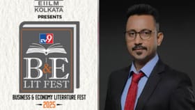 শহরে লিটেরেচার ফেস্ট, অংশ নেবেন TV9 নেটওয়ার্কের MD-CEO বরুণ দাস