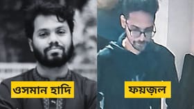 পাহাড়ের আড়াল থেকে বাংলাদেশে নজর! হাদি-কাণ্ডে বড় তথ্য ঢাকা পুলিশের