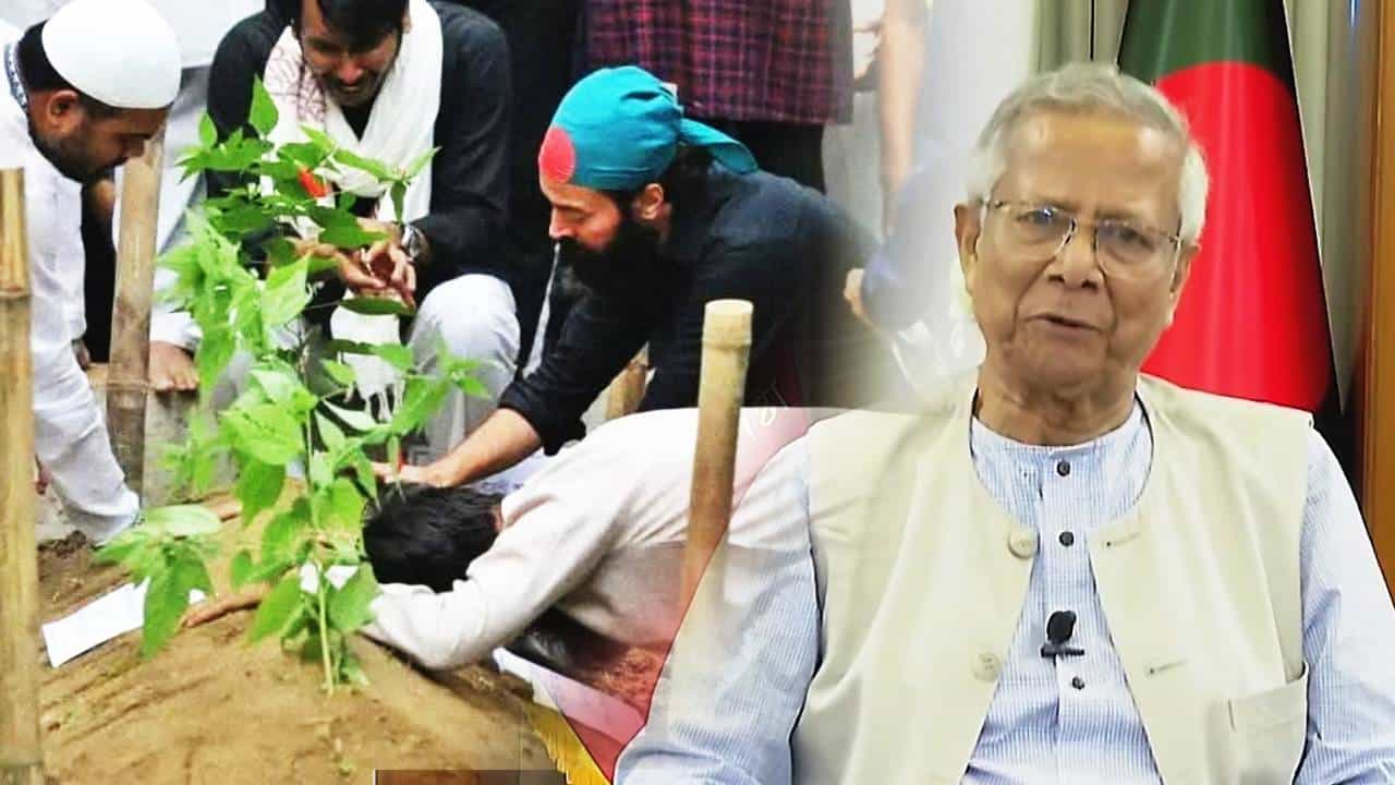Osman Hadi Death: নজরুলের সমাধির পাশে 'ভারতবিরোধী' হাদিকে সমাধিস্থ! ইউনূস বললেন, 'অপূর্ণ ইচ্ছা পূরণ করব' Osman Hadi Death: নজরুলের সমাধির পাশে 'ভারতবিরোধী' হাদিকে সমাধিস্থ! ইউনূস বললেন, 'অপূর্ণ ইচ্ছা পূরণ করব'