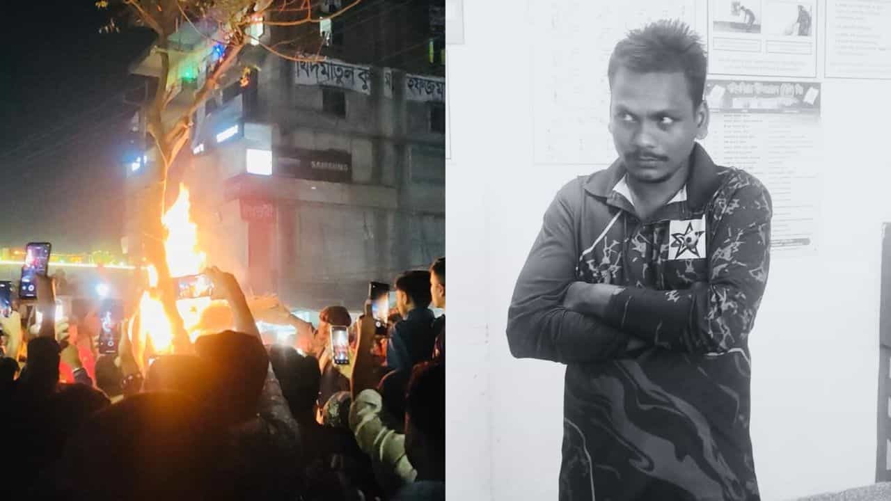 Bangladesh Unrest: 'গাছে বেঁধে আগুন ধরিয়ে দিল...', ১৯-২০ বছরের ছেলেদের হাতে নিহত বাংলাদেশি হিন্দু দীপুকে চেনেন? Bangladesh Unrest: 'গাছে বেঁধে আগুন ধরিয়ে দিল...', ১৯-২০ বছরের ছেলেদের হাতে নিহত বাংলাদেশি হিন্দু দীপুকে চেনেন?