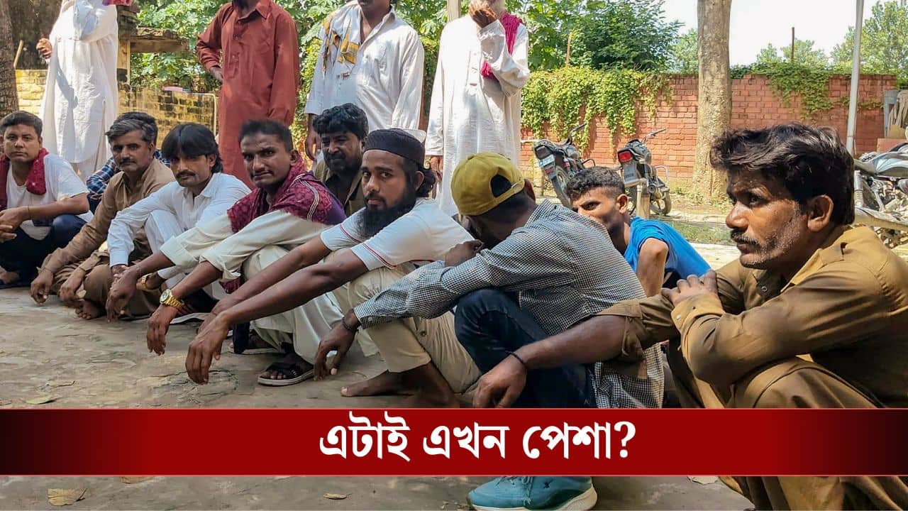 Pakistani Beggars: অন্য দেশের রাস্তায় রাস্তায় ভিক্ষা করছিল ২৪ হাজার পাকিস্তানি! ঘাড় ধরে ফেরত পাঠাল প্রশাসন