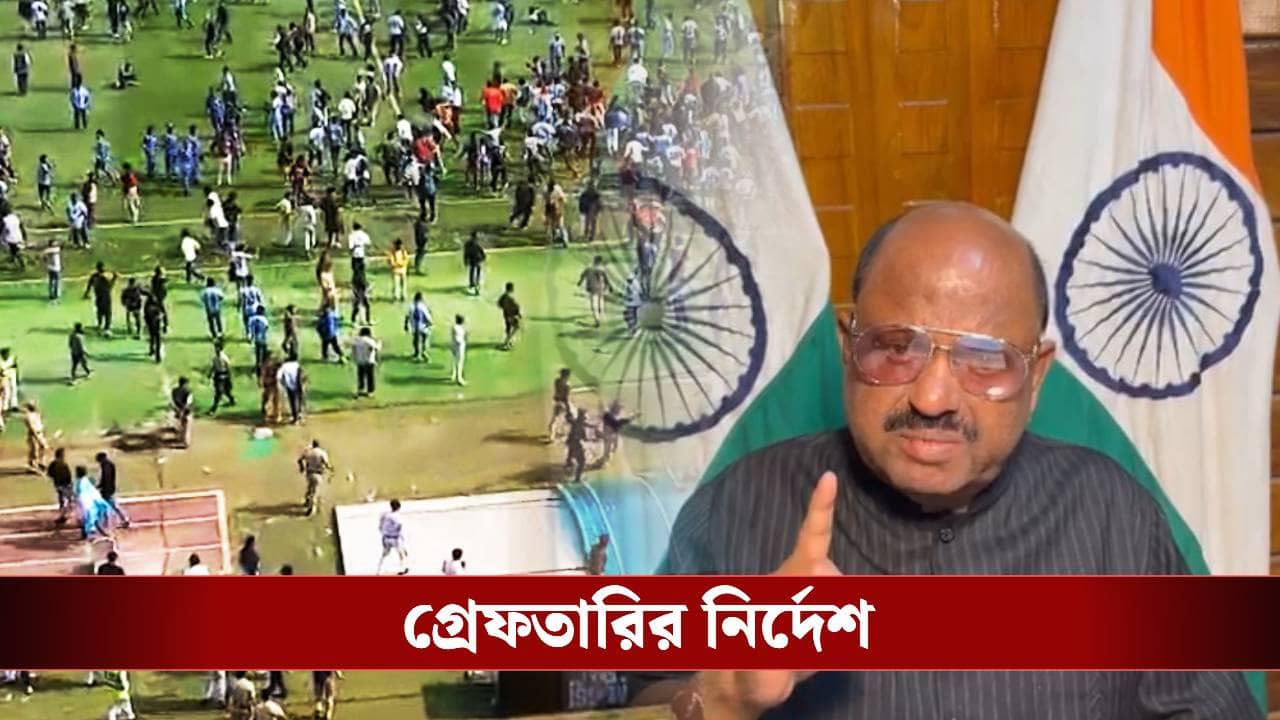 C V Ananda Bose: আয়োজককে গ্রেফতার করতে হবে..., মেসি-ক্ষোভ নিয়ে কড়া রাজ্যপাল