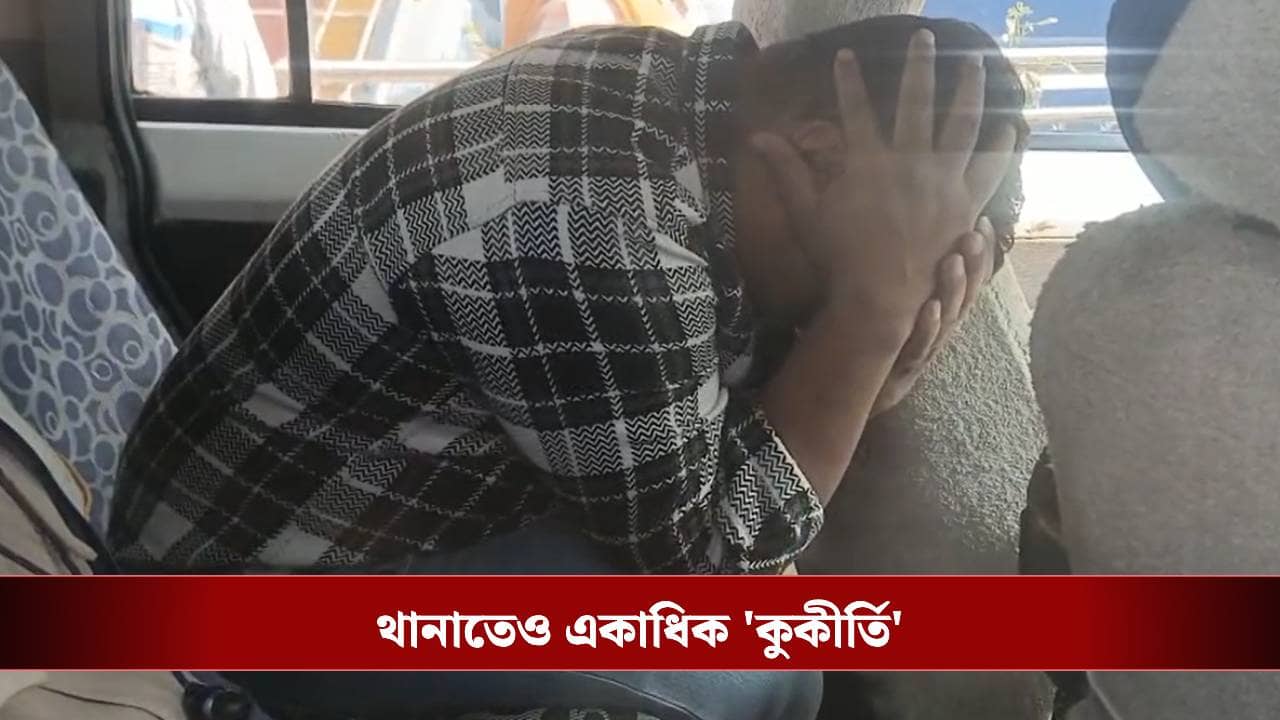 Purba Bardhaman: ভুয়ো পরিচয়ে মহিলার সঙ্গে বন্ধুত্ব, শারীরিক সম্পর্ক, অভিযোগ হতেই সিভিক ভলান্টিয়ারের বিরুদ্ধে বিস্ফোরক তথ্য সামনে এল