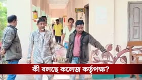 B.Ed কলেজ থেকে প্রাক্তন করণিকের দেহ উদ্ধার, বিস্ফোরক অভিযোগ পরিবারের