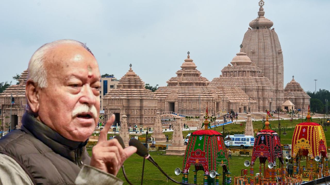 Digha Jagannath Dham: ‘আইনেরও ফাঁক রয়েছে…’, দিঘার জগন্নাথ মন্দির নিয়ে বিস্ফোরক ভাগবত