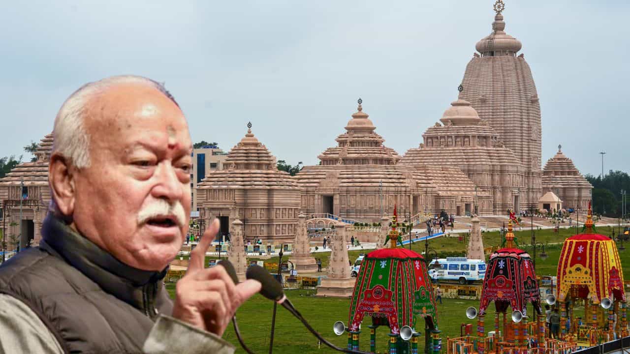 Digha Jagannath Dham: 'আইনেরও ফাঁক রয়েছে...', দিঘার জগন্নাথ মন্দির নিয়ে বিস্ফোরক ভাগবত