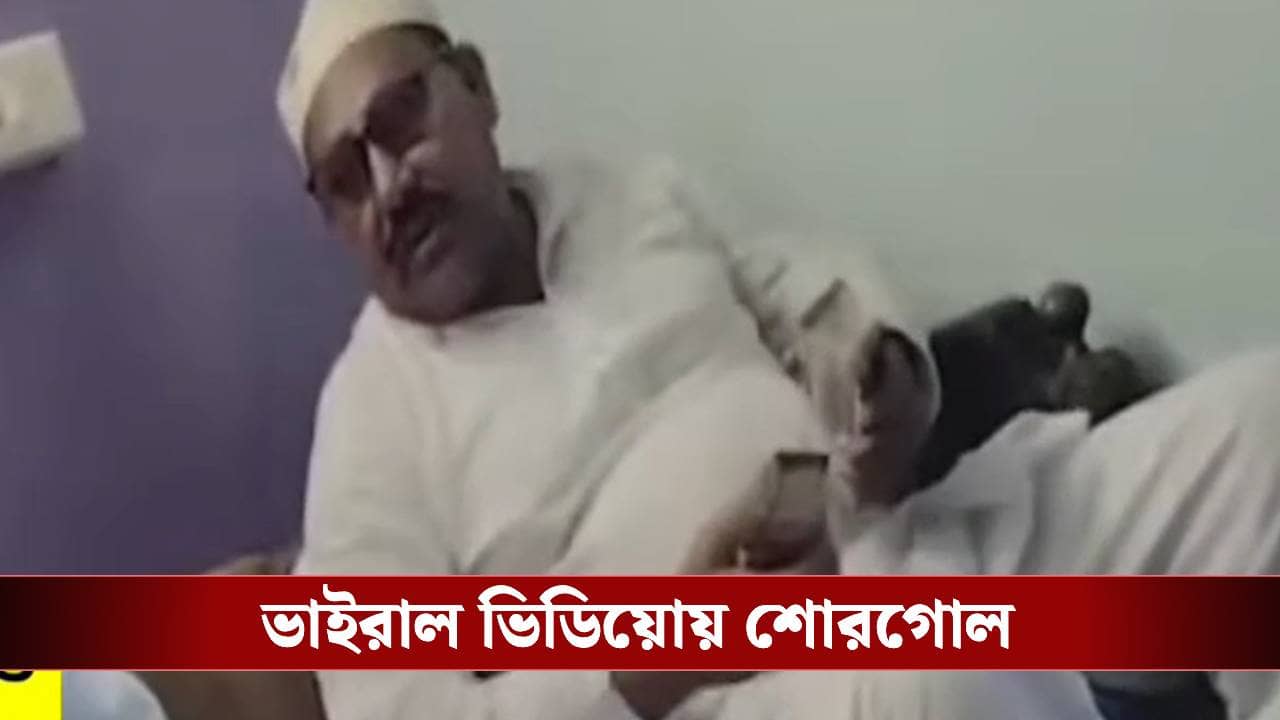 TMC: জমি কেনায় ব্যবসায়ীর কাছে থেকে তোলাবাজি তৃণমূলের গ্রাম পঞ্চায়েতের উপপ্রধানের, ভাইরাল ভিডিয়ো ঘিরে শোরগোল