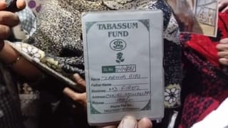 Hooghly: ফান্ডের নামে কোটি কোটি টাকার প্রতারণা, নিখোঁজ অভিযুক্ত