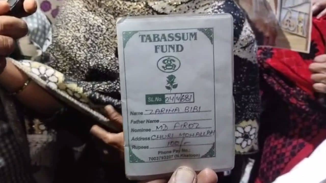 Hooghly: ফান্ডের নামে কোটি কোটি টাকার প্রতারণা, নিখোঁজ অভিযুক্ত