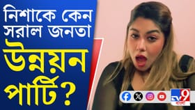 'ব্রাহ্মণের মেয়েকে' সরিয়ে বালিগঞ্জে নতুন মুখ আনলেন হুমায়ুন