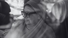 প্রয়াত বাংলাদেশের প্রাক্তন প্রধানমন্ত্রী খালেদা জিয়া