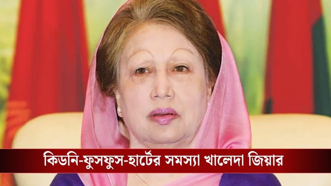 রাত পৌনে ১২টায় হাসপাতালে ছুটলেন তারেক রহমান, খালেদা জিয়া কেমন আছেন?