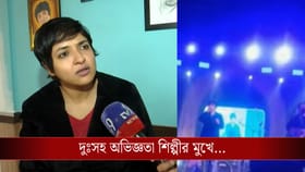 স্টেজে উঠে লগ্নজিতার ঠিক কোন জায়গায় স্পর্শ করতে উদ্যত হন মেহবুব?