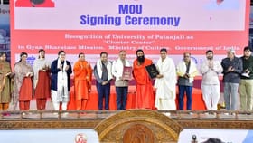 স্বাক্ষর হল ৩৩টি সমঝোতা পত্র, পতঞ্জলি বিশ্ববিদ্যালয়ের মুকুটে নতুন পালক