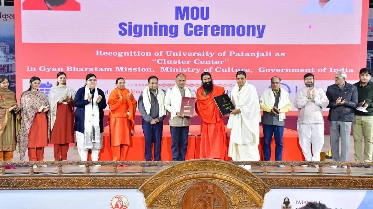 Patanjali: স্বাক্ষর হল ৩৩টি সমঝোতা পত্র, পতঞ্জলি বিশ্ববিদ্যালয়ের মুকুটে নতুন পালক