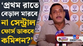 'ওঁর নিজের অত দম নেই, অন্য কারওর হাত রয়েছে', অসিত প্রসঙ্গে বললেন সজল