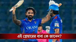 KKR-এ খেলবে এক সাংসদের ছেলেও! কে তিনি জানেন?