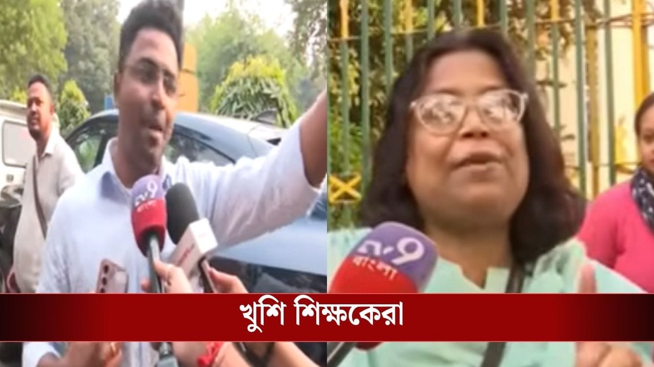 'CBI-ও একটা কিছু প্রমাণ করতে পারেনি', ৩২ হাজার চাকরি রক্ষা পেতেই উড়ল সবুজ আবির!