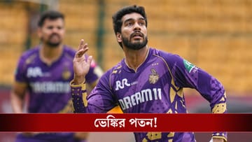 হাত ছাড়ল KKR, দর পড়ল ১৬ কোটি! মাত্র ৭ কোটিতে RCB-তে Venkatesh Iyer