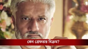 গ্রেফতার পরিচালক বিক্রম ভাট ও তাঁর স্ত্রী, কী অভিযোগ তাঁদের বিরুদ্ধে?