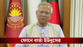 রাতভর তাণ্ডব! সকাল সকাল ফোনের ডায়াল ঘোরালেন ইউনূস, তারপর...