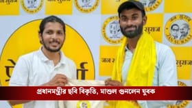 AI দিয়ে প্রধানমন্ত্রী-রাষ্ট্রপতির ছবি বিকৃতি, গ্রেফতার যুবক