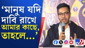 নন্দীগ্রামে সেবাশ্রয় থেকে কী বললেন অভিষেক বন্দ্যোপাধ্যায়?