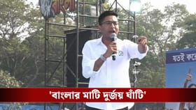 SIR-এ সুপ্রিম রায়ের পরেই বারসত থেকে গর্জন অভিষেকের