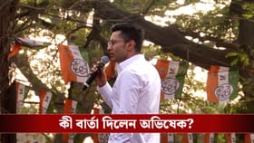 তপ্ত বেলডাঙা নিয়ে কী বলছেন অভিষেক?