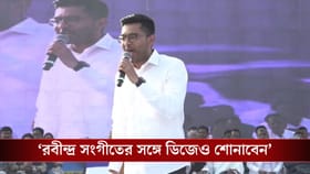 ১৬-১৭-১৮-১৯ তারিখে BJPকে 'ডিজে দাওয়াই' দেওয়ার বার্তা অভিষেকের