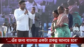 'ছানিশ্রী' নামে বাংলায় নতুন প্রকল্প আনবেন অভিষেক, কেন?