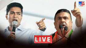 Live: বারুইপুরে অভিষেক, মালদহে শুভেন্দু, ভোট উত্তাপ বাড়ছে বাংলায়