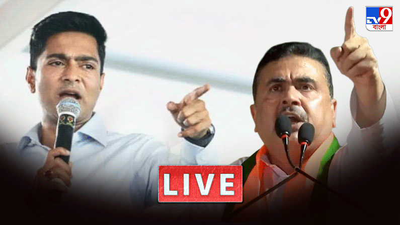 West Bengal News Today Live: বারুইপুরে অভিষেক, মালদহে শুভেন্দু, ভোট উত্তাপ বাড়ছে বাংলায়