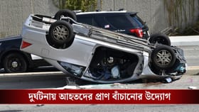 এবার পথ দুর্ঘটনায় আহতদের উদ্ধার করলে পুরস্কার দেবে সরকার