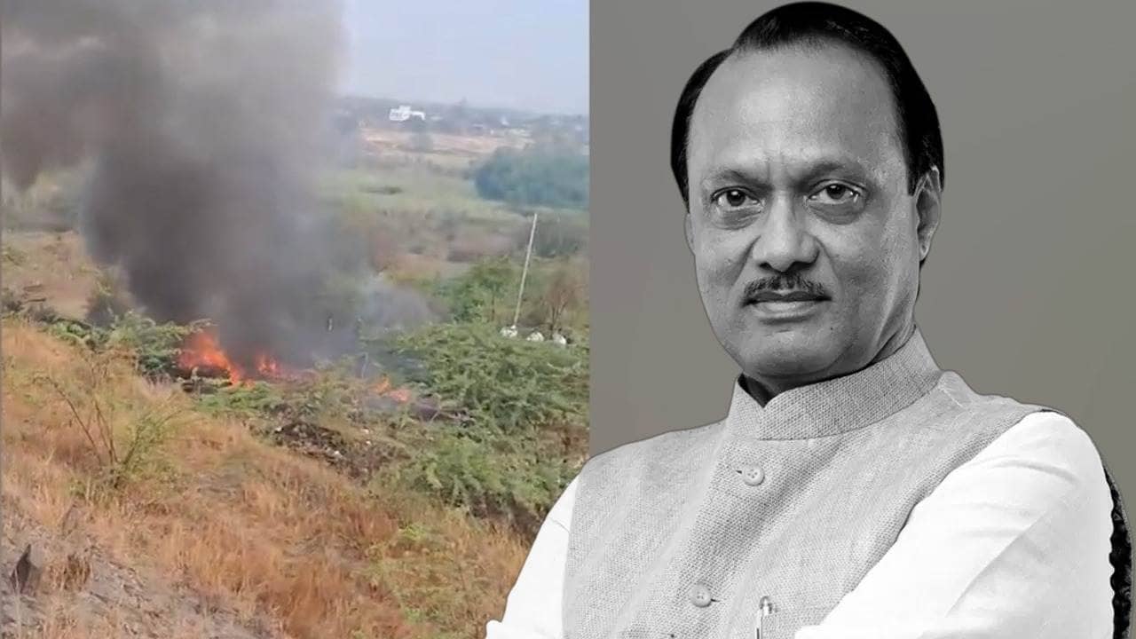 Maharashtra Plane Crash: বিমান দুর্ঘটনায় মৃত মহারাষ্ট্রের উপমুখ্যমন্ত্রী অজিত পওয়ার: পিটিআই