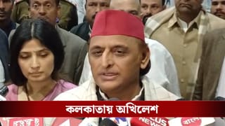Akhilesh Yadav in Kolkata: ‘দিদি ইডিকে হারিয়েছেন, বিজেপিকেও হারাবেন’, কলকাতায় এসে বললেন অখিলেশ