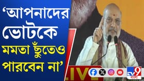 মতুয়াদের নিয়ে বড় বার্তা দিলেন শাহ