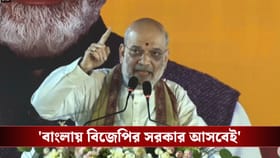 ‘এবার বিজেপির ভোট শেয়ার ৫০ শতাংশের উপরে চলে যাবে’, আত্মবিশ্বাসী শাহ