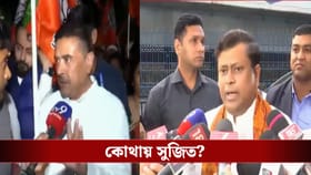 আনন্দপুরে দমকল মন্ত্রী না আসায় খোঁচা বিরোধীদের