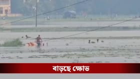 আরামবাগ মহকুমা নেই ঘাটাল মাস্টার প্ল্যানে, ভোটের আগে চাপে শাসকদল?