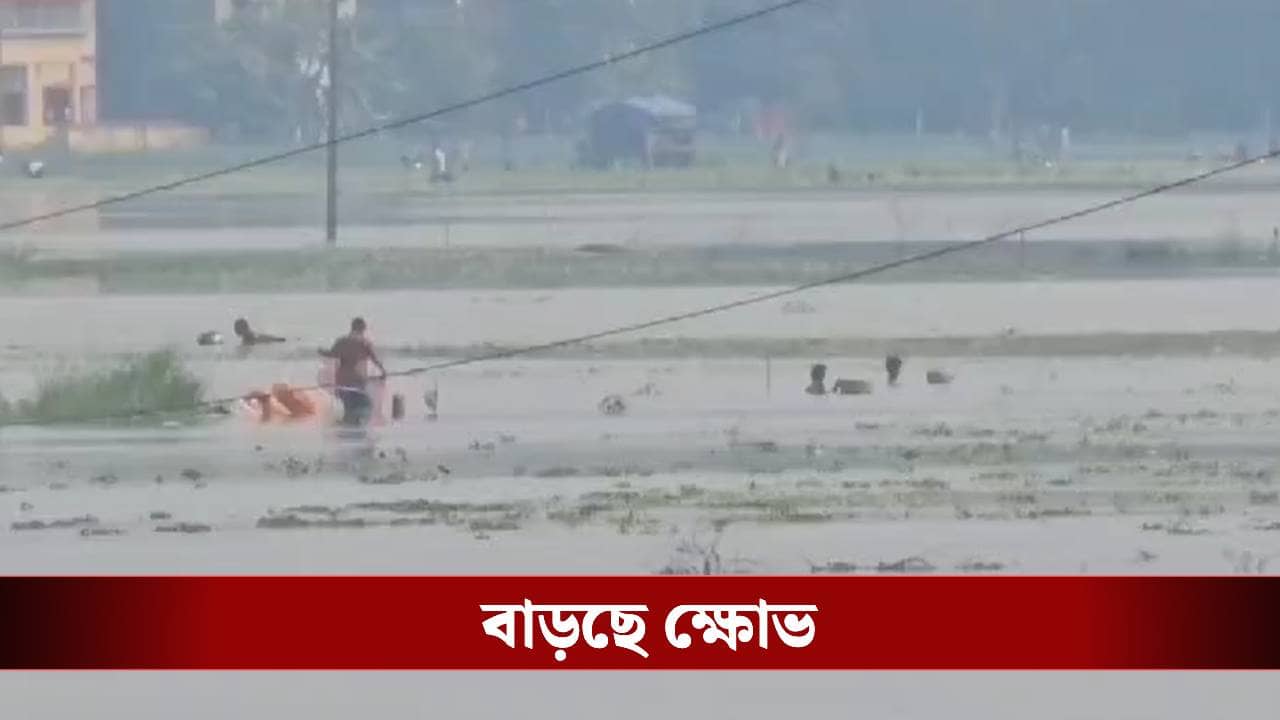 Ghatal Master Plan: সিঙ্গুর থেকে সূচনা, আর আরামবাগ মহকুমাই নেই ঘাটাল মাস্টার প্ল্যানে, বাড়ছে চাপানউতোর