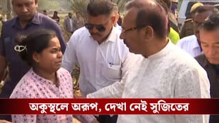 Aroop Biswas in Anandapur: ৩ দগ্ধ, ১৩ নিখোঁজ! জতুগৃহ কলকাতায় ১০ ঘণ্টা পর অকুস্থলে অরূপ, দেখা নেই সুজিতের