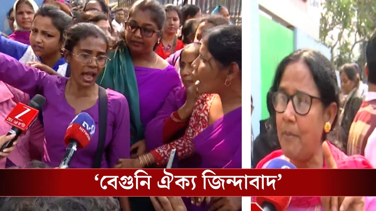 ASHA workers protest: বেগুনি শাড়ি দেখলেই ধরছে পুলিশ, সঙ্গে-সঙ্গে নতুন কৌশল নিলেন আশাকর্মীরা