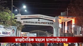 মাইক্রো অবজারভারকে মারধরের অভিযোগ, সুকান্ত বললেন, ‘ওরা ভয় পেয়েছে’