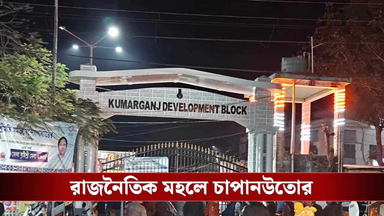 SIR in Bengal: মাইক্রো অবজারভারকে মারধরের অভিযোগ তৃণমূলের বিরুদ্ধে, সুকান্ত বললেন, ‘ওরা ভয় পেয়েছে’